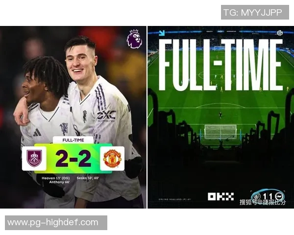 友谊赛曼联与曼城战成平局精彩瞬间引发全场热议与焦点分析