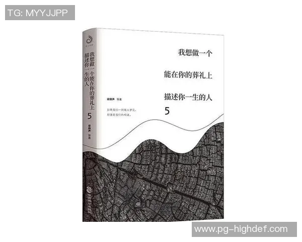 姚明与乐嘉的友谊之路：从篮球场到人生哲学的深度对话
