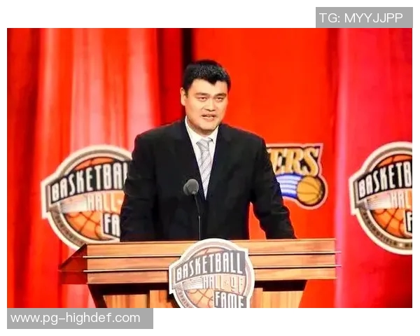 姚明的眼中世界：从篮球巨星到文化使者的成长之路