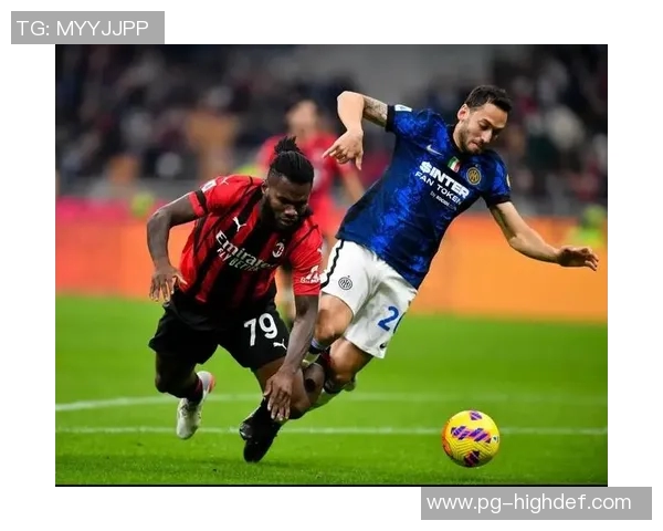 意甲焦点战：AC米兰逆转国米神奇扑救点燃全场激情