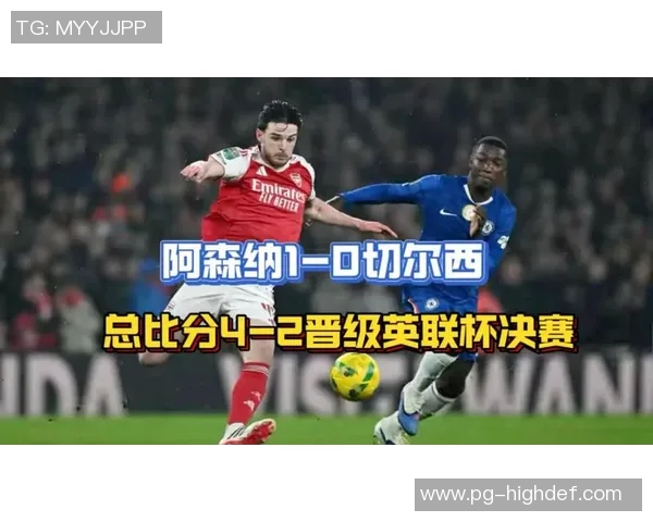 欧联杯精彩对决切尔西大胜阿森纳补时绝杀引发全场狂欢