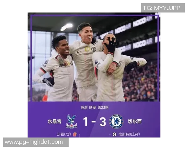 英超焦点战切尔西与AC米兰互交白卷红牌事件引发全场热议